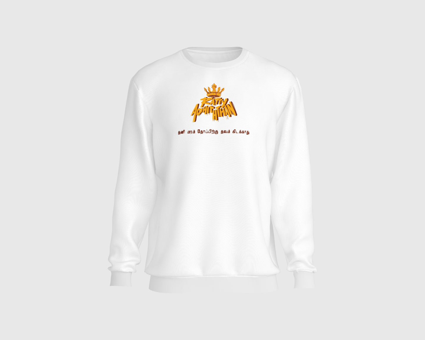 King Ratty Sweatshirt