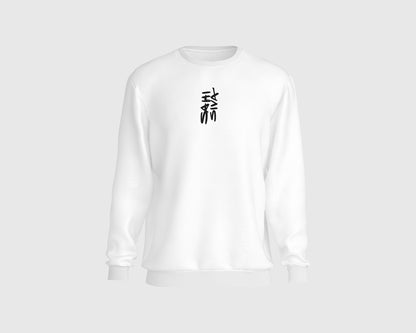 GRAPHIC LOGO SWEATSHIRT